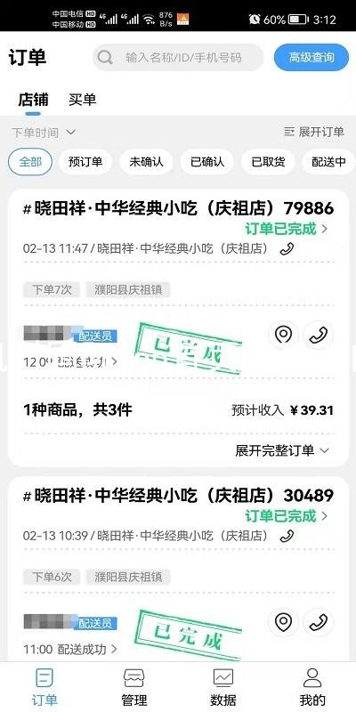 凯时国际app首页登录入口