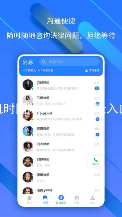 凯时国际app首页登录入口