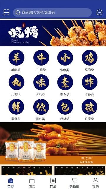 凯时国际app首页登录入口