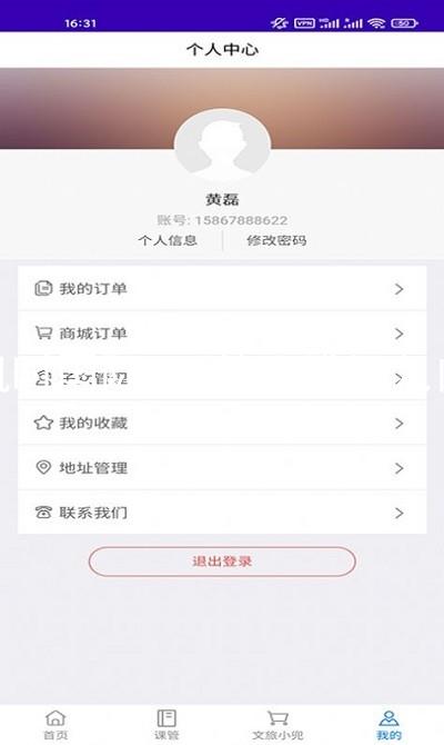 凯时国际app首页登录入口