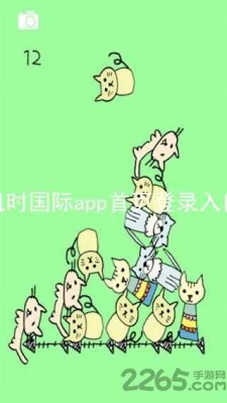 凯时国际app首页登录入口