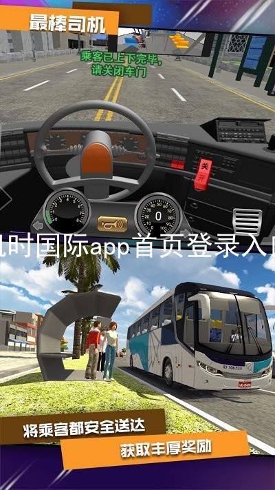 凯时国际app首页登录入口