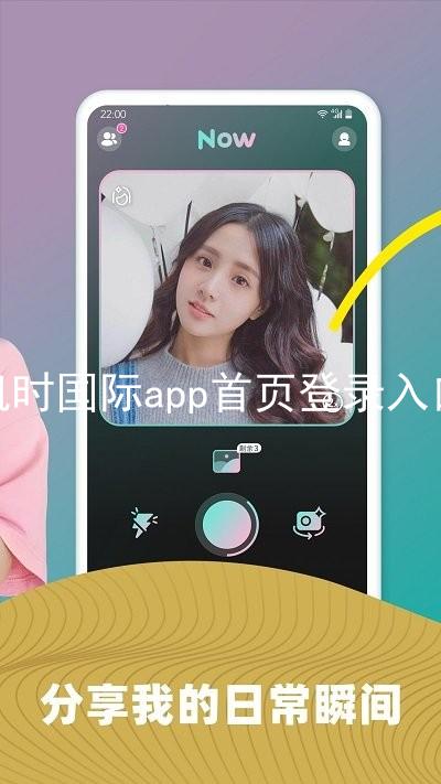 凯时国际app首页登录入口