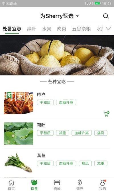 凯时国际app首页登录入口