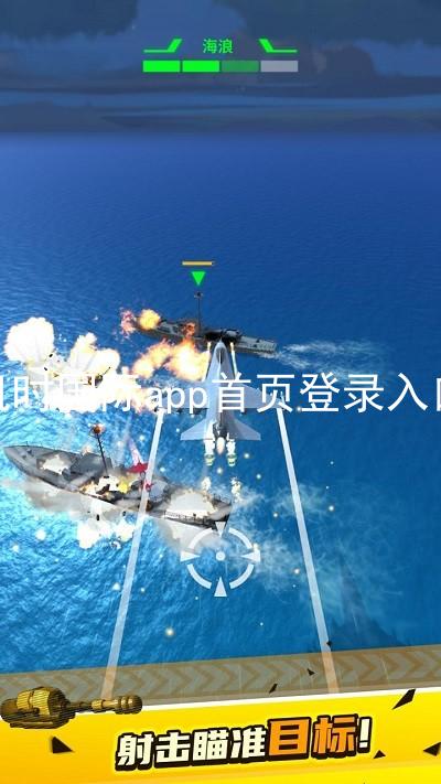 凯时国际app首页登录入口