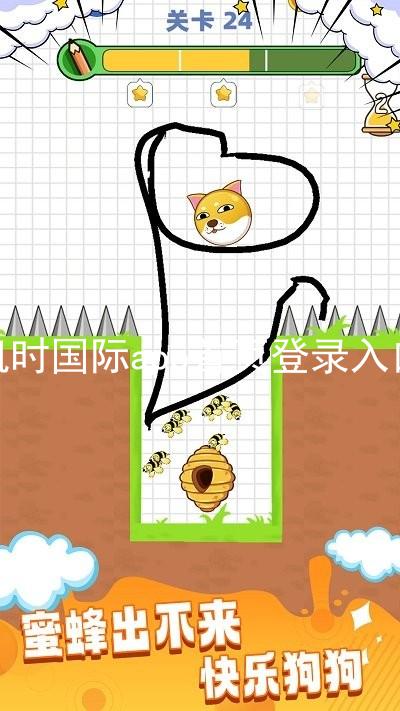 凯时国际app首页登录入口