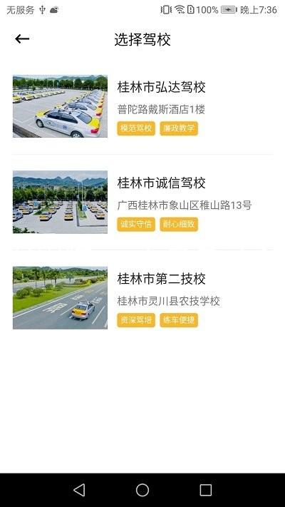 凯时国际app首页登录入口