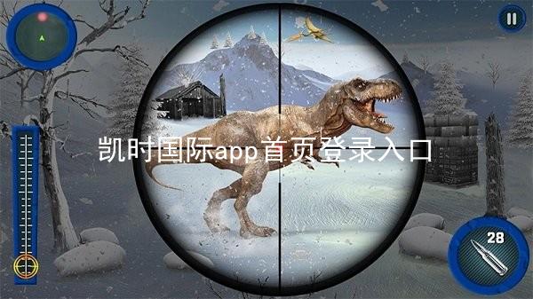 凯时国际app首页登录入口