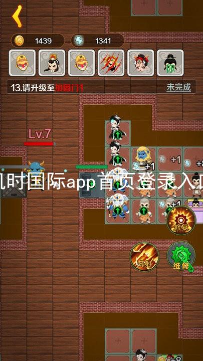 凯时国际app首页登录入口