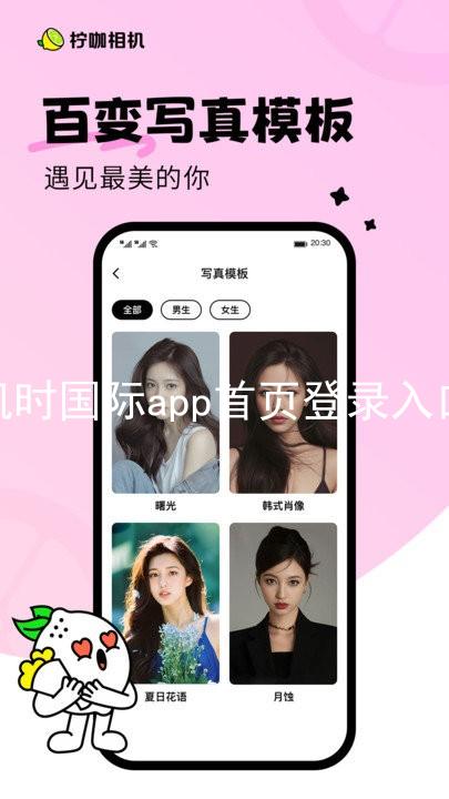 凯时国际app首页登录入口
