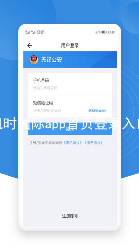 凯时国际app首页登录入口
