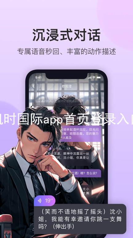 凯时国际app首页登录入口