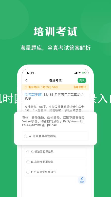 凯时国际app首页登录入口