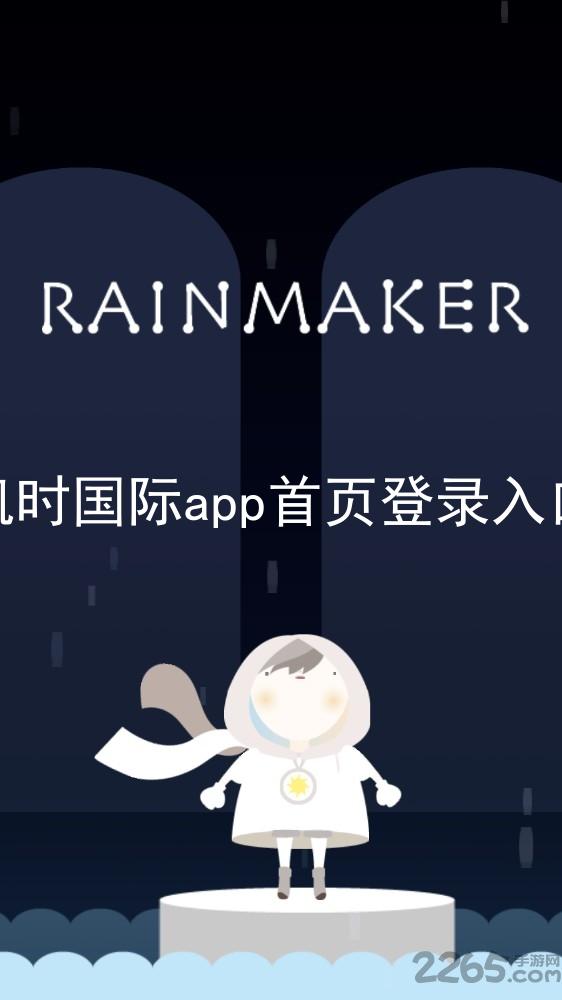 凯时国际app首页登录入口