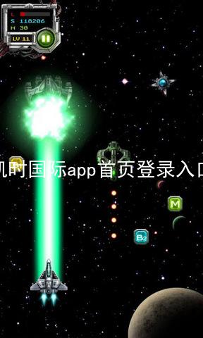 凯时国际app首页登录入口