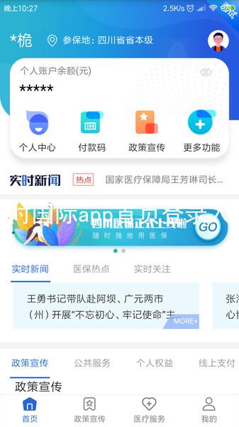 凯时国际app首页登录入口