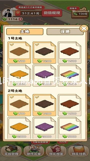 凯时国际app首页登录入口