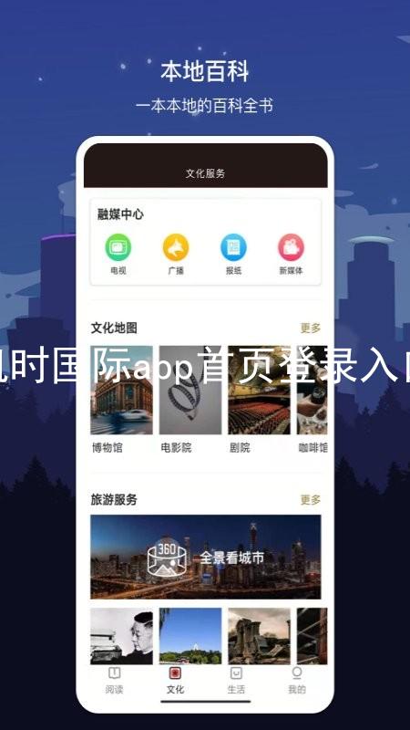 凯时国际app首页登录入口