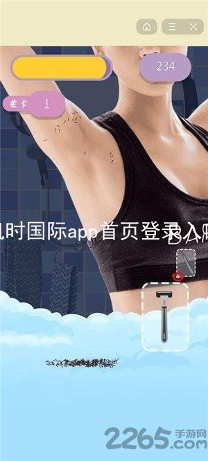 凯时国际app首页登录入口