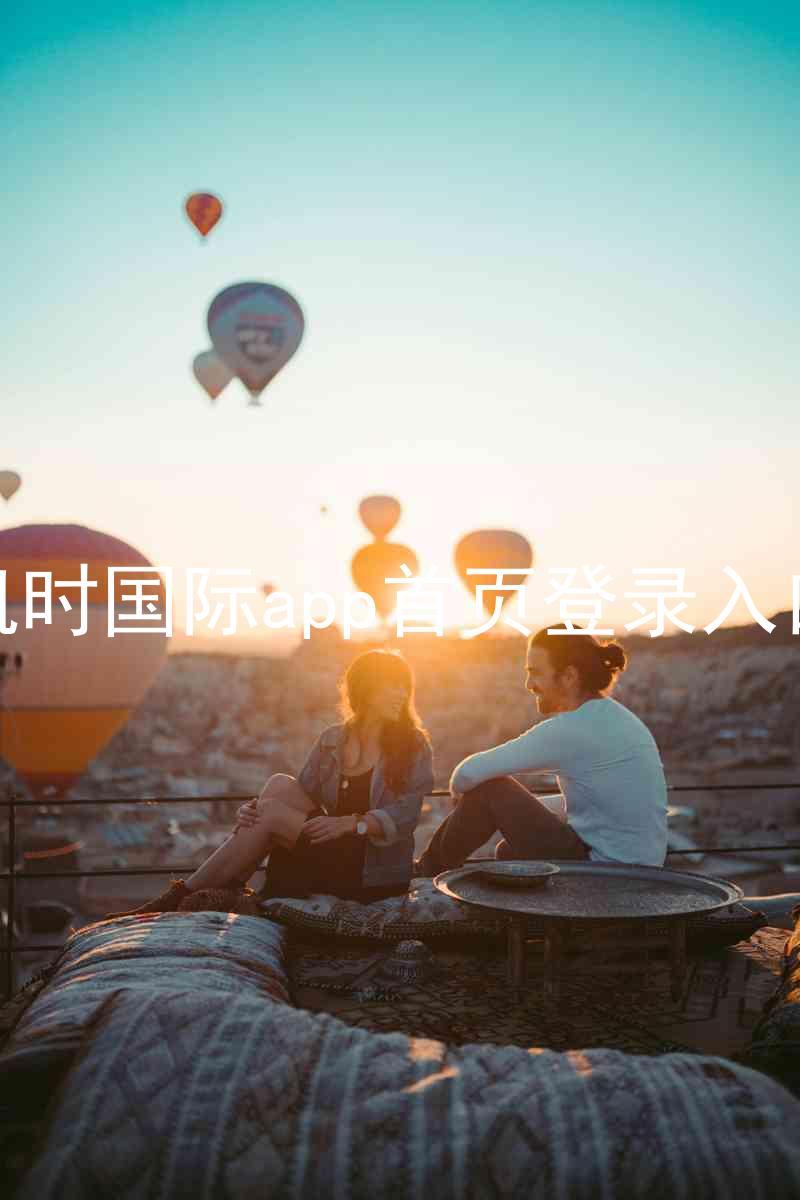 凯时国际app首页登录入口